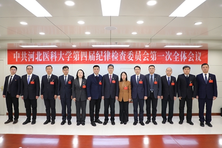 1734398195128054349.jpg 纪委合影 新闻.jpg