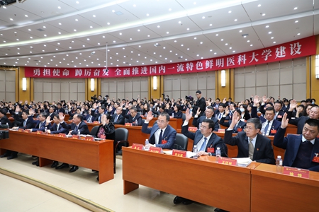 1734404189506008994.jpg 表决 新闻.jpg